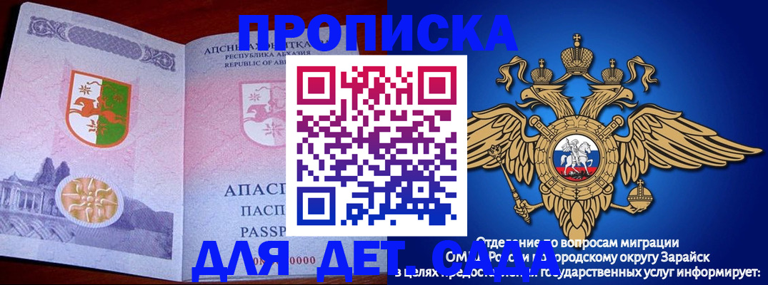 прописка для военкомата в Ханты-Мансийске