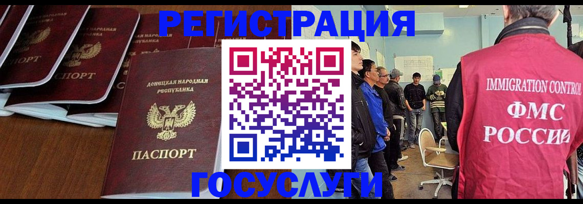 прописка для кредита в Ханты-Мансийске